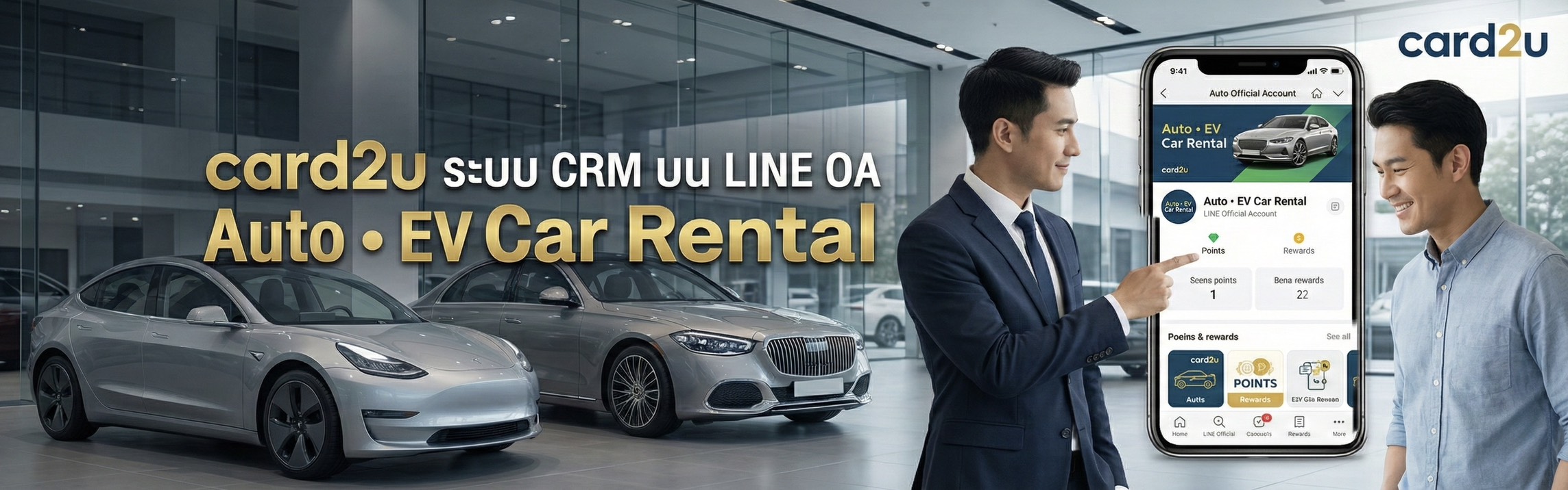 CARD2U banner 6